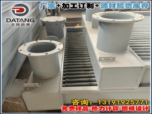 空氣冷卻器